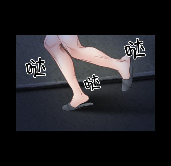 第43话 - 第8.jpg页