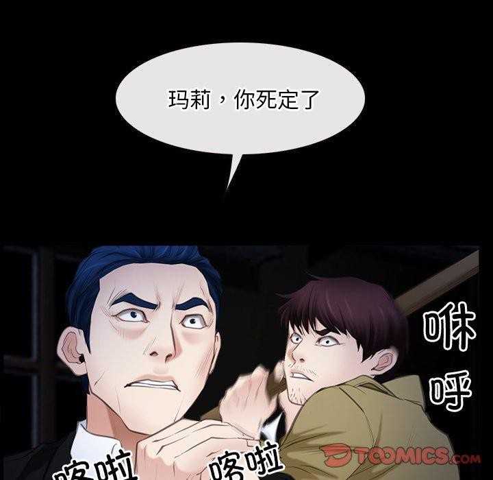 第43话 - 第9.jpg页