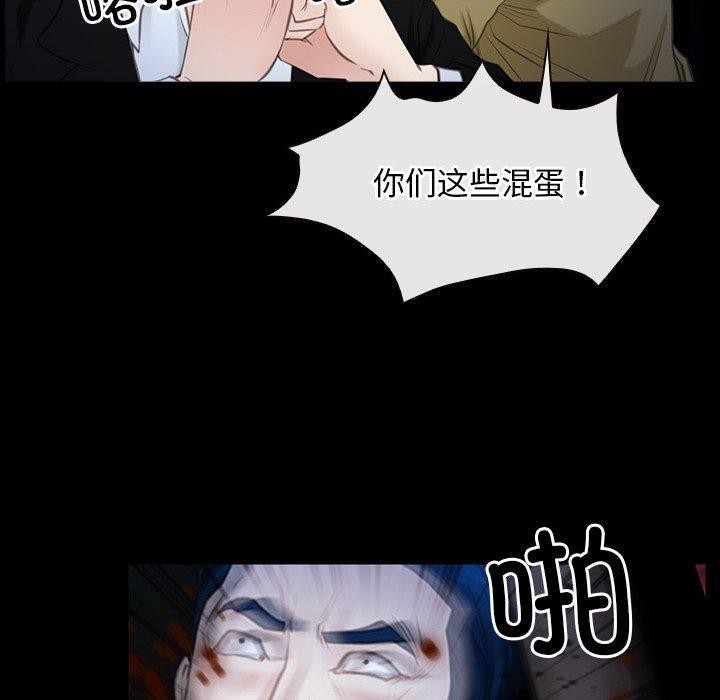 第43话 - 第10.jpg页