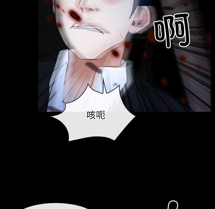 第43话 - 第11.jpg页