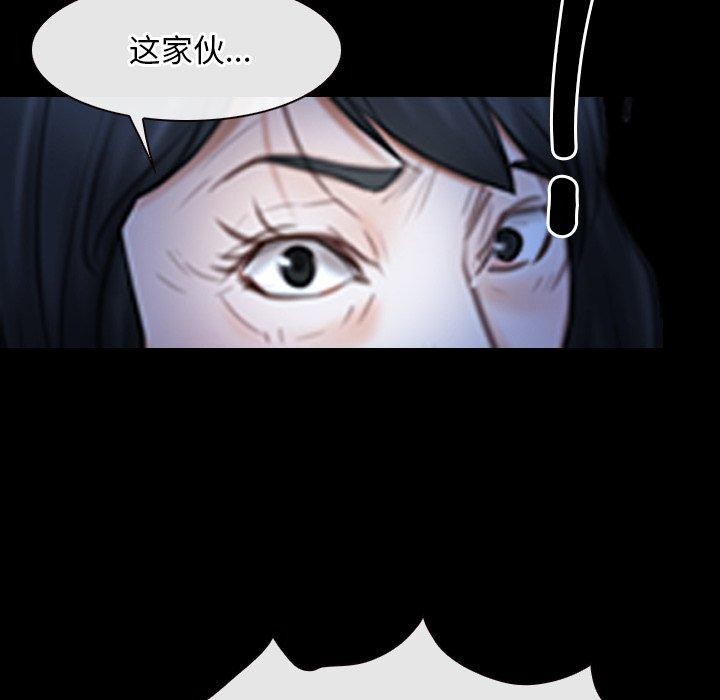 第43话 - 第12.jpg页