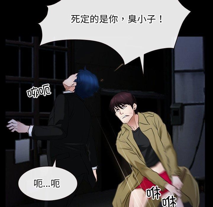 第43话 - 第13.jpg页