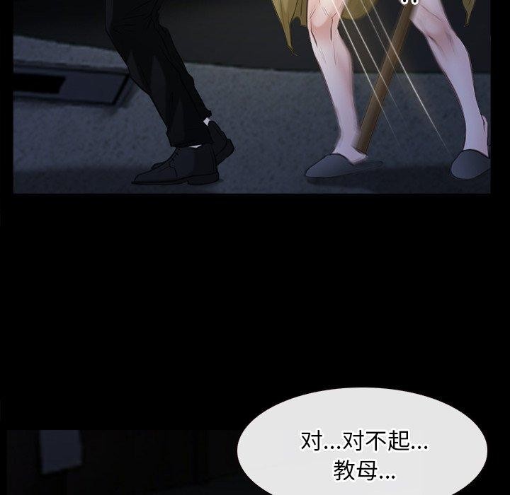 第43话 - 第14.jpg页