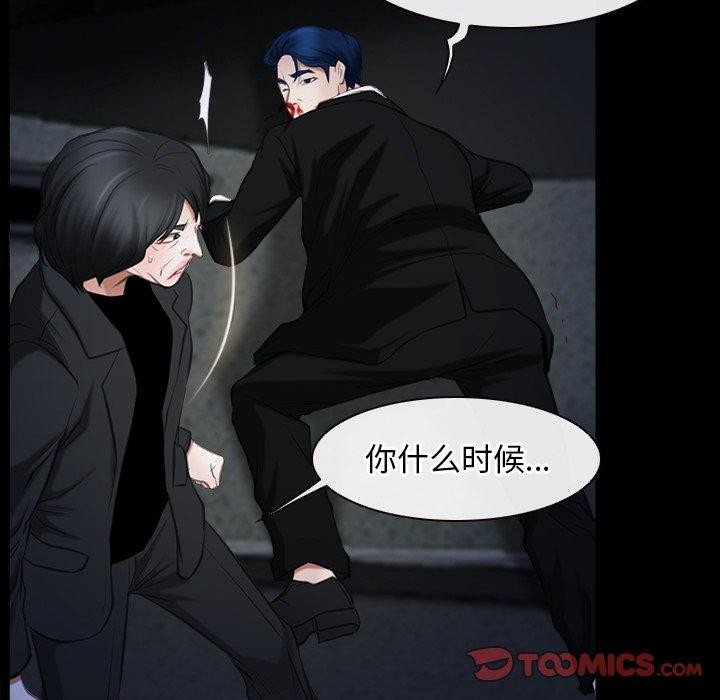 第43话 - 第15.jpg页