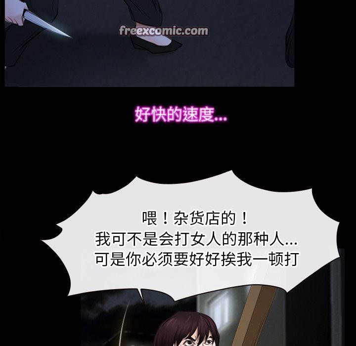 第43话 - 第16.jpg页
