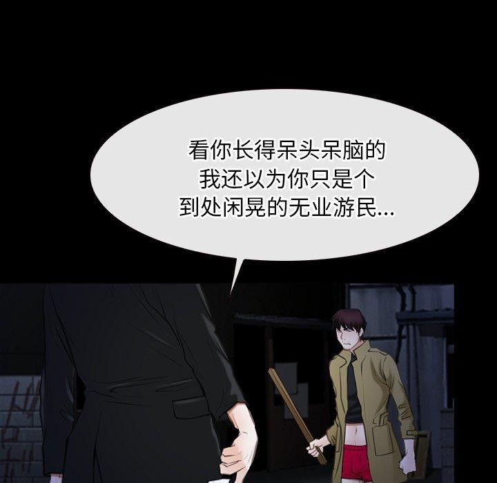 第43话 - 第18.jpg页