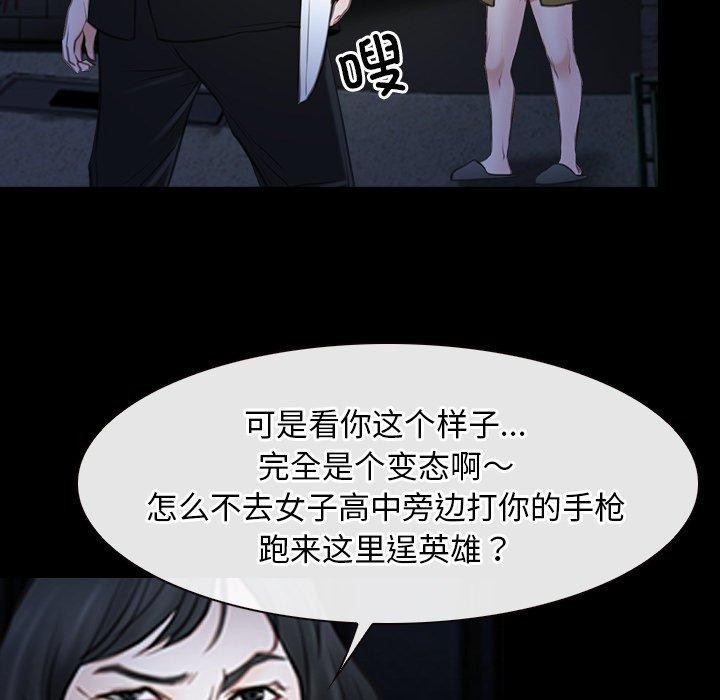 第43话 - 第19.jpg页