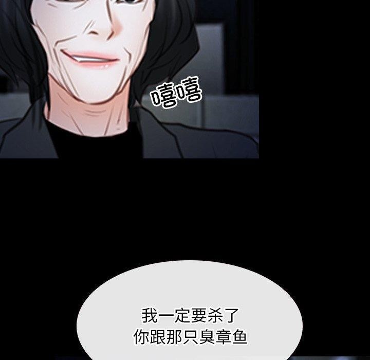 第43话 - 第20.jpg页