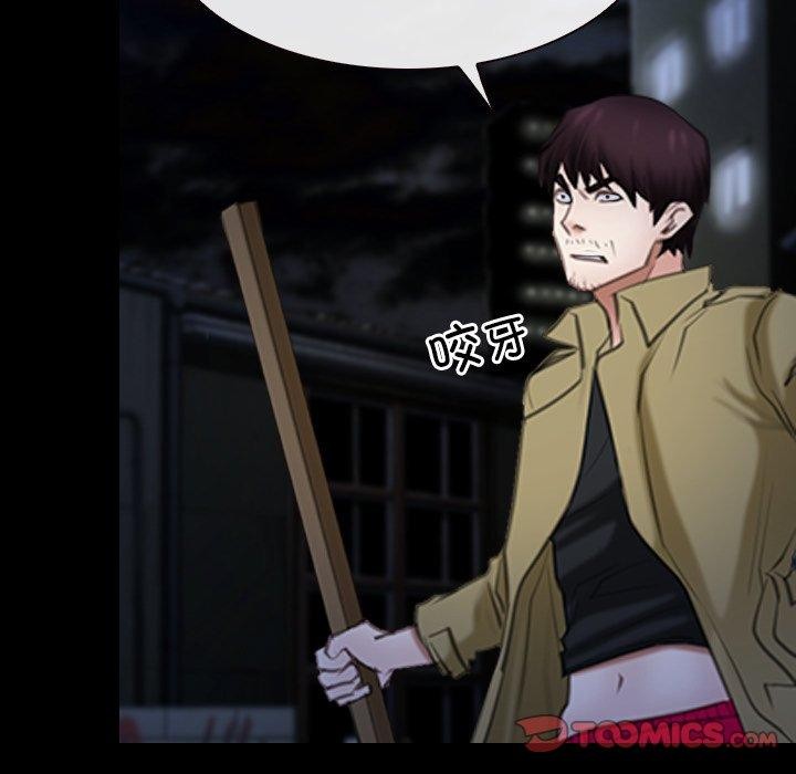 第43话 - 第21.jpg页