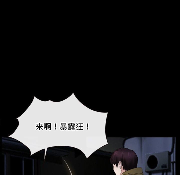 第43话 - 第22.jpg页
