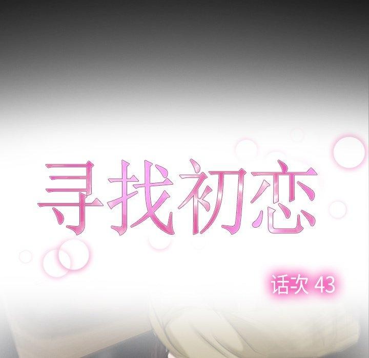 第43话 - 第25.jpg页
