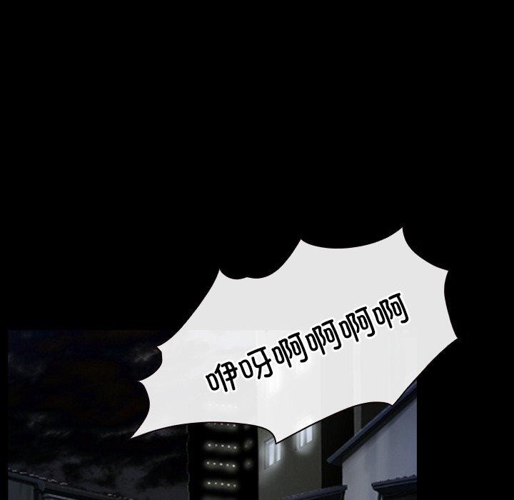 第43话 - 第29.jpg页