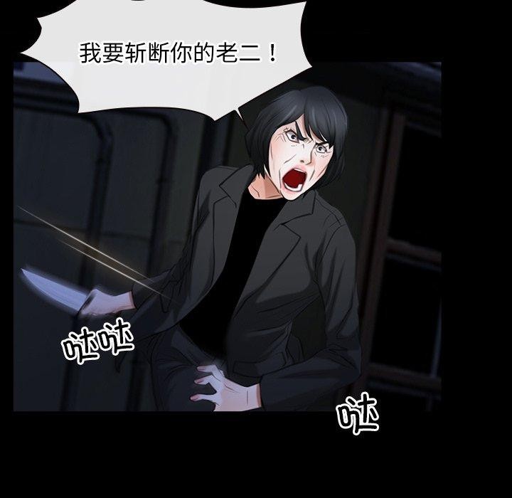 第43话 - 第31.jpg页