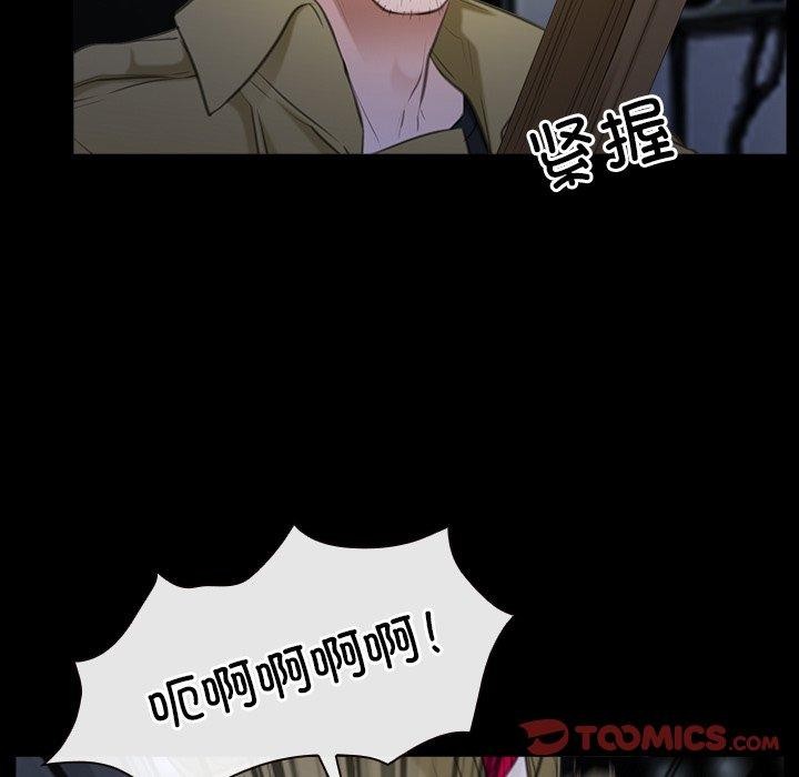 第43话 - 第33.jpg页