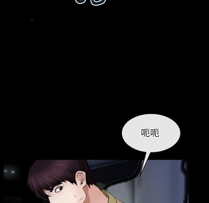 第43话 - 第37.jpg页