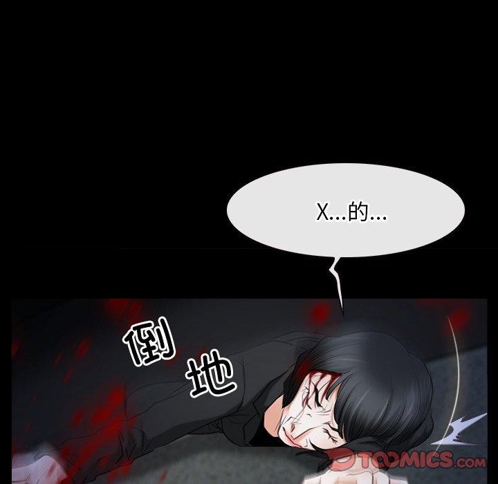 第43话 - 第45.jpg页