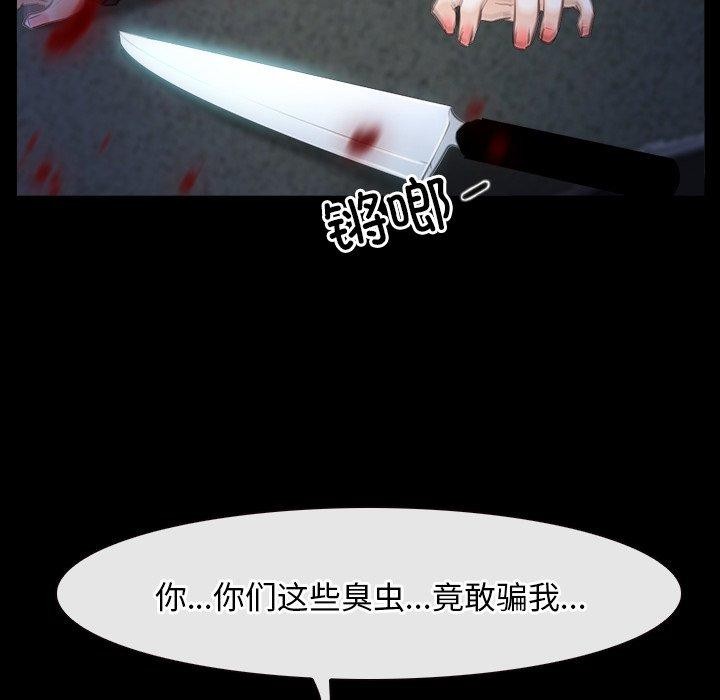 第43话 - 第46.jpg页