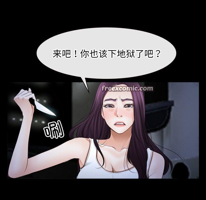 第43话 - 第48.jpg页