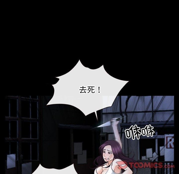 第43话 - 第51.jpg页