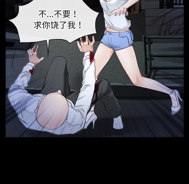 第43话 - 第52.jpg页