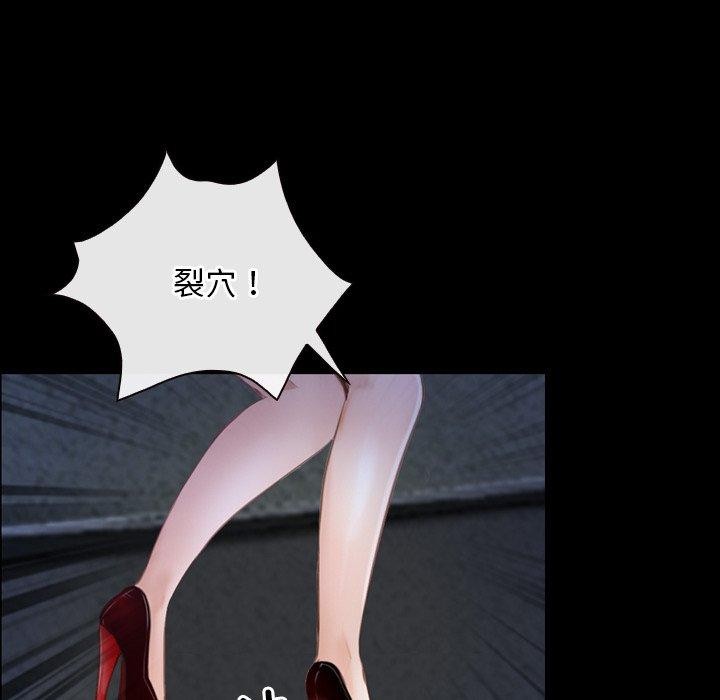 第43话 - 第53.jpg页