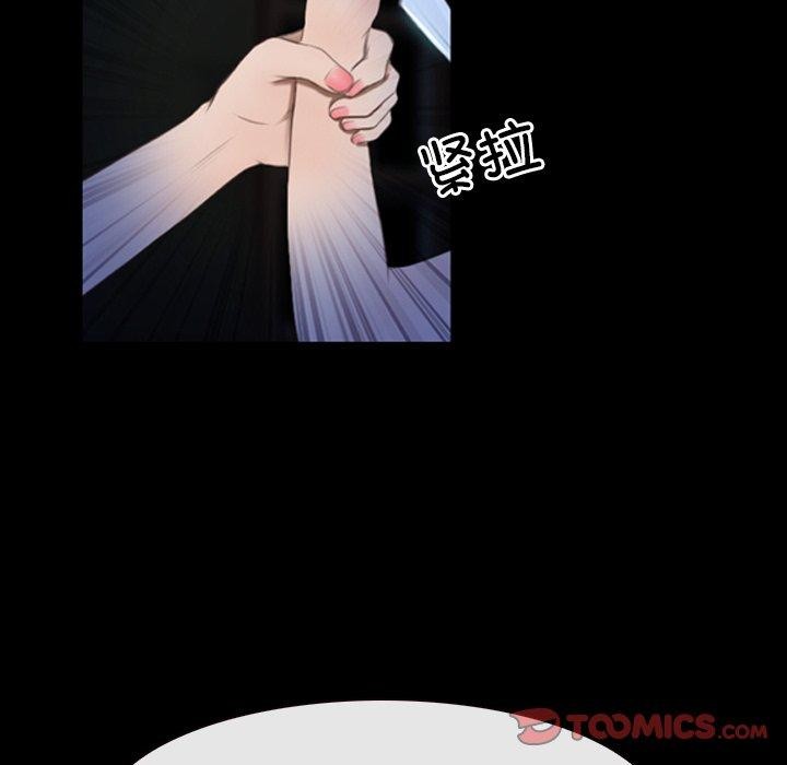 第43话 - 第57.jpg页