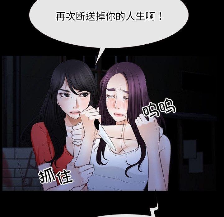 第43话 - 第58.jpg页