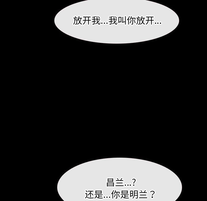第43话 - 第59.jpg页