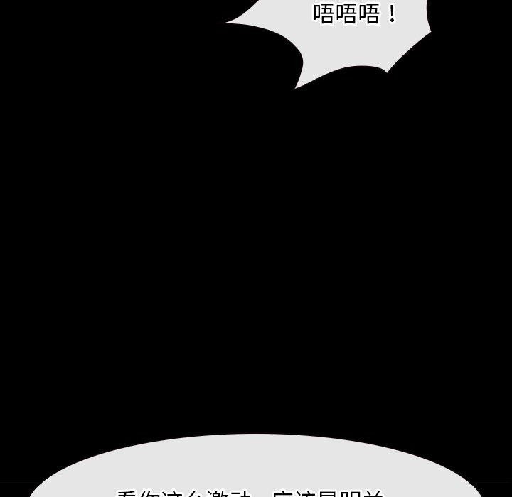 第43话 - 第61.jpg页
