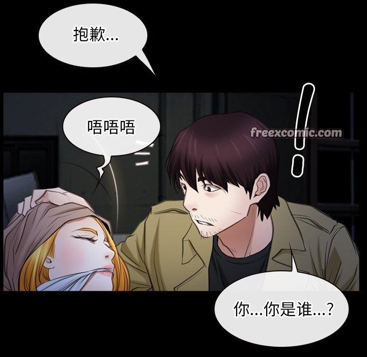 第43话 - 第64.jpg页