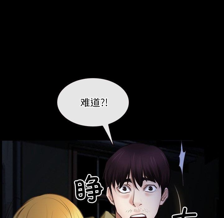第43话 - 第65.jpg页