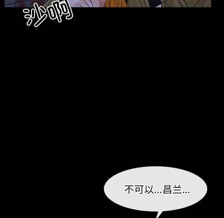 第43话 - 第68.jpg页