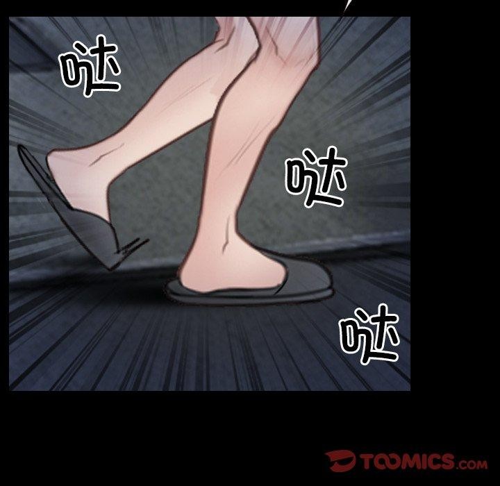 第43话 - 第69.jpg页