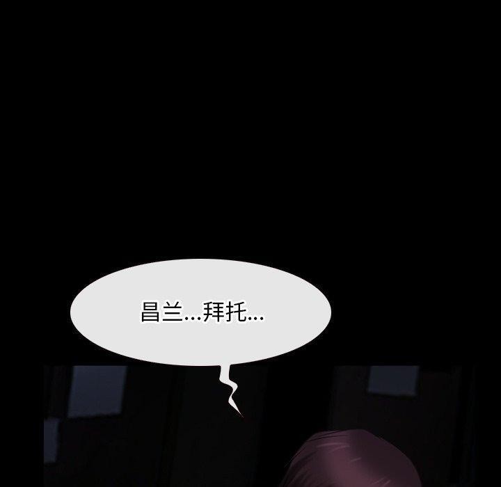 第43话 - 第70.jpg页