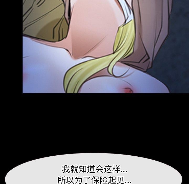 第43话 - 第73.jpg页