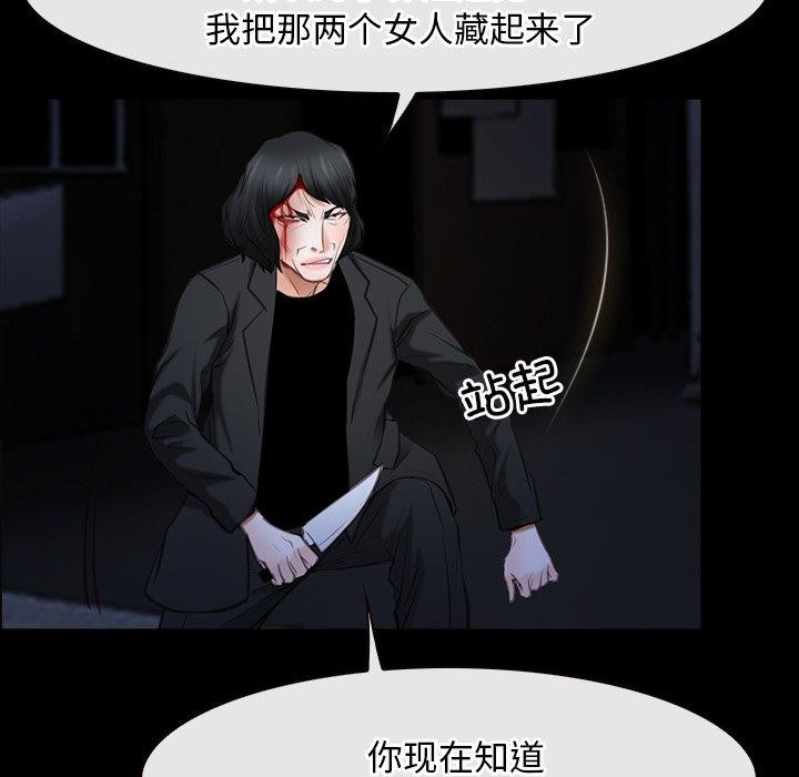 第43话 - 第74.jpg页