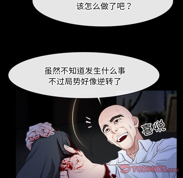 第43话 - 第75.jpg页