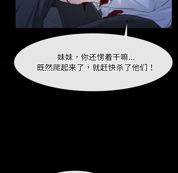 第43话 - 第76.jpg页