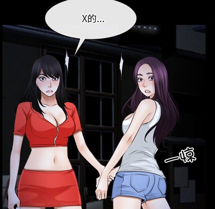 第43话 - 第77.jpg页