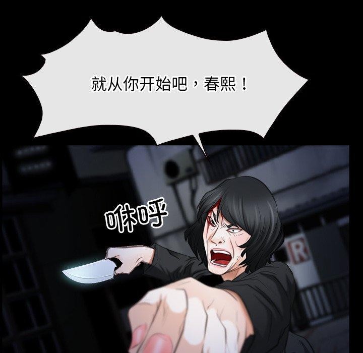 第43话 - 第79.jpg页