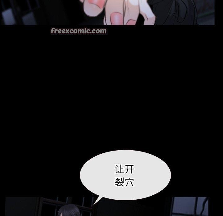 第43话 - 第80.jpg页