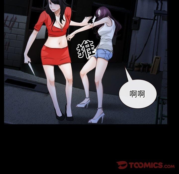 第43话 - 第81.jpg页