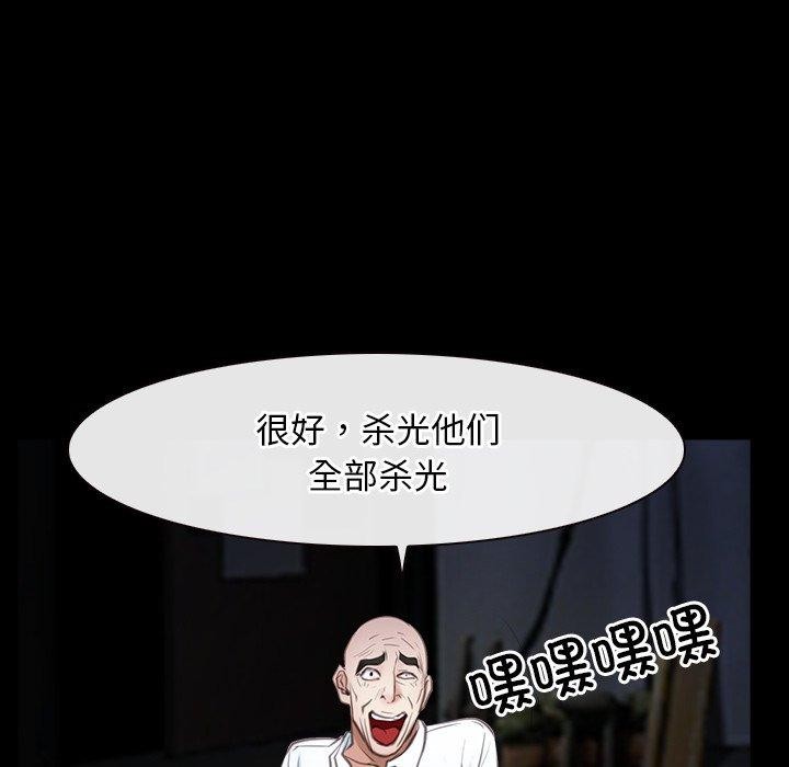 第43话 - 第82.jpg页