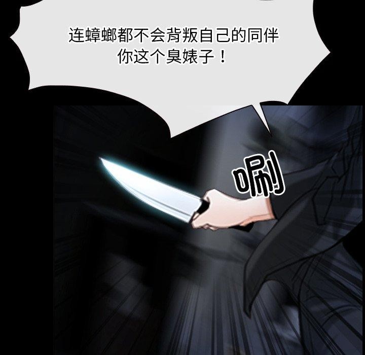 第43话 - 第84.jpg页