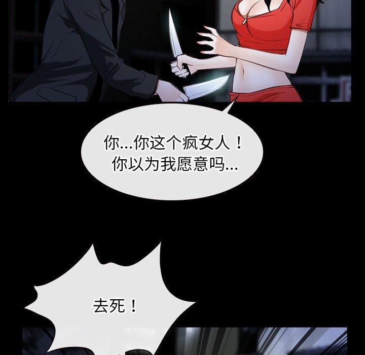 第43话 - 第86.jpg页