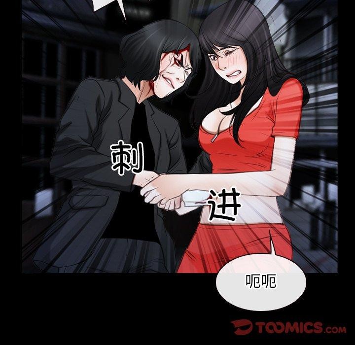 第43话 - 第87.jpg页