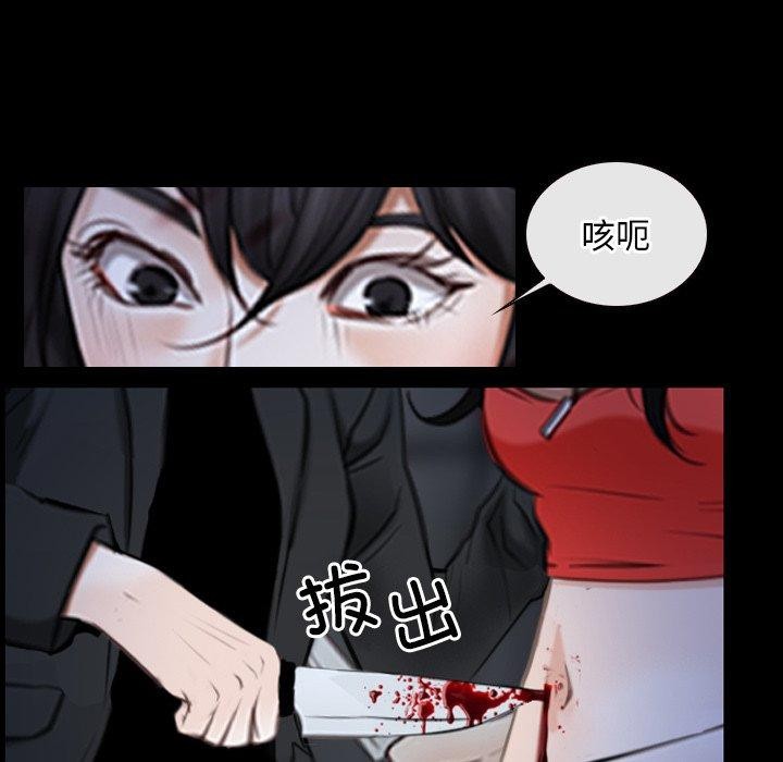 第43话 - 第88.jpg页
