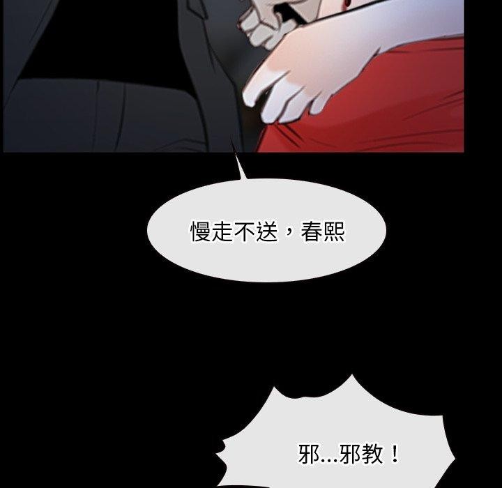 第43话 - 第89.jpg页