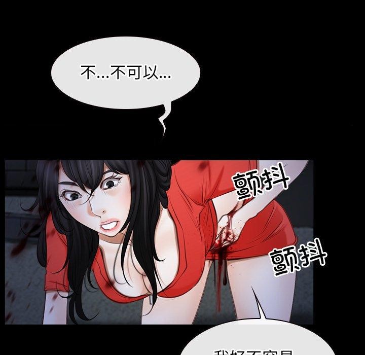 第43话 - 第91.jpg页