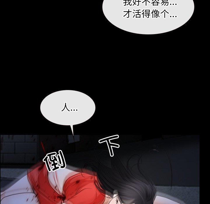 第43话 - 第92.jpg页